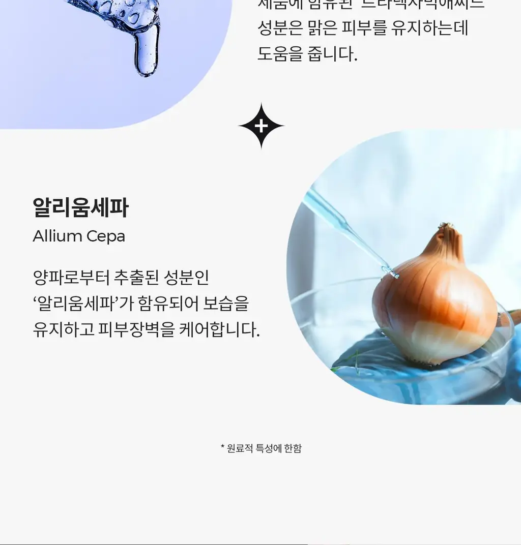 [경동제약] 하피도피 패치 클리어 88매 +핀셋동봉 (짜고 난 후) 상세페이지 16